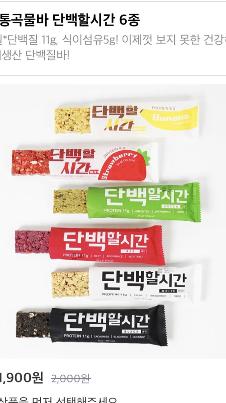 화이트 그린 레드 세가지 다 맛있네요 좋습니다