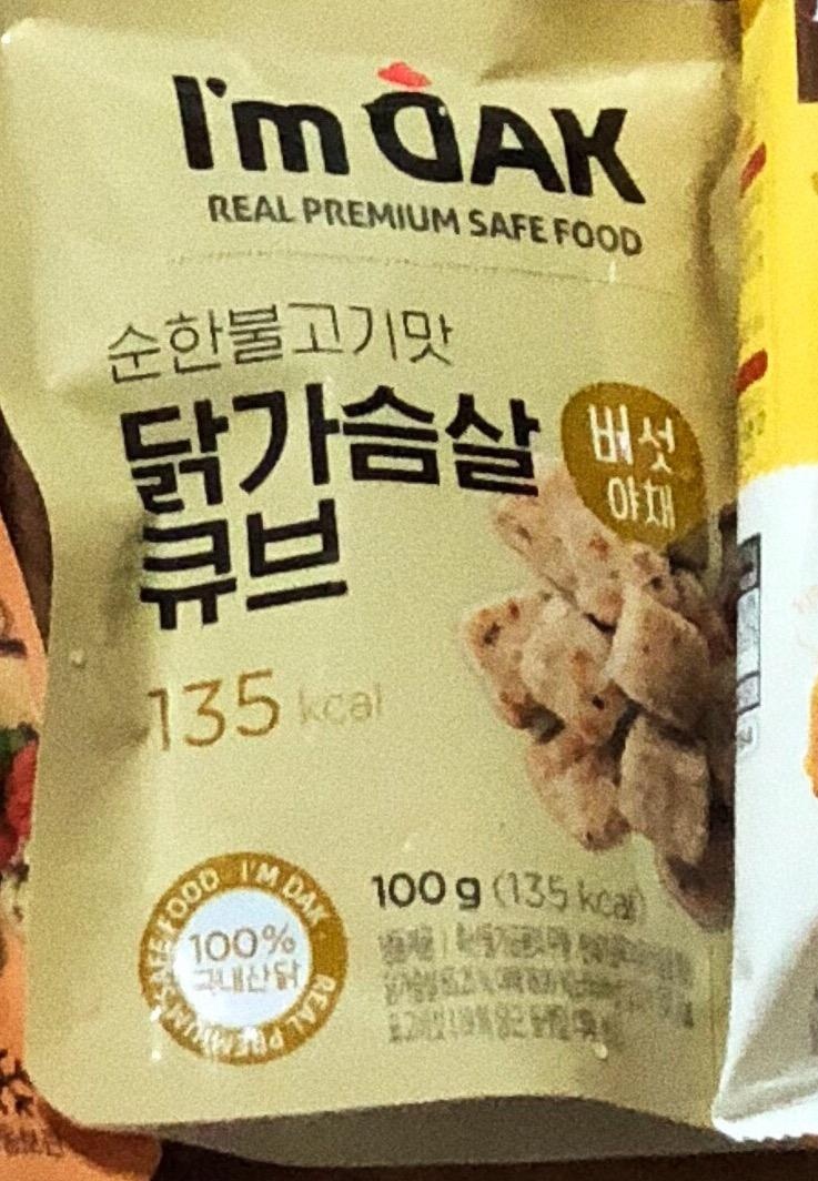 아까 먹어봣는데 크기도 크고 양도 적지않아서 어디가거나 할때 막 꺼내먹을수 잇어서 좋고 맛도 버섯맛도 ...