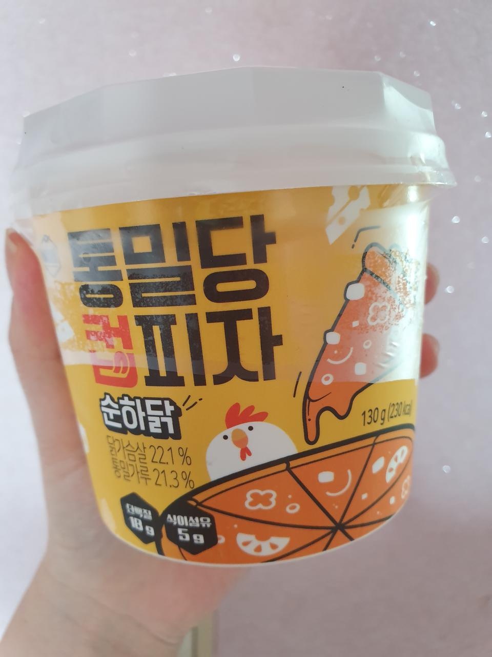 아직 먹어보진않았지만 기대되네요~