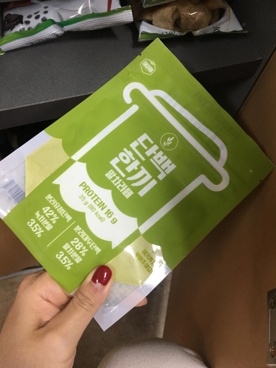 가끔 하기엔 괜찮아요 하지만 맛은ㅋㅋㅋ 그냥 !! 갠참습니다!!!