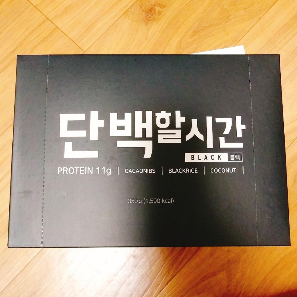 블랙이랑 화이트가 최애라 늘 먼저 골라둡니다