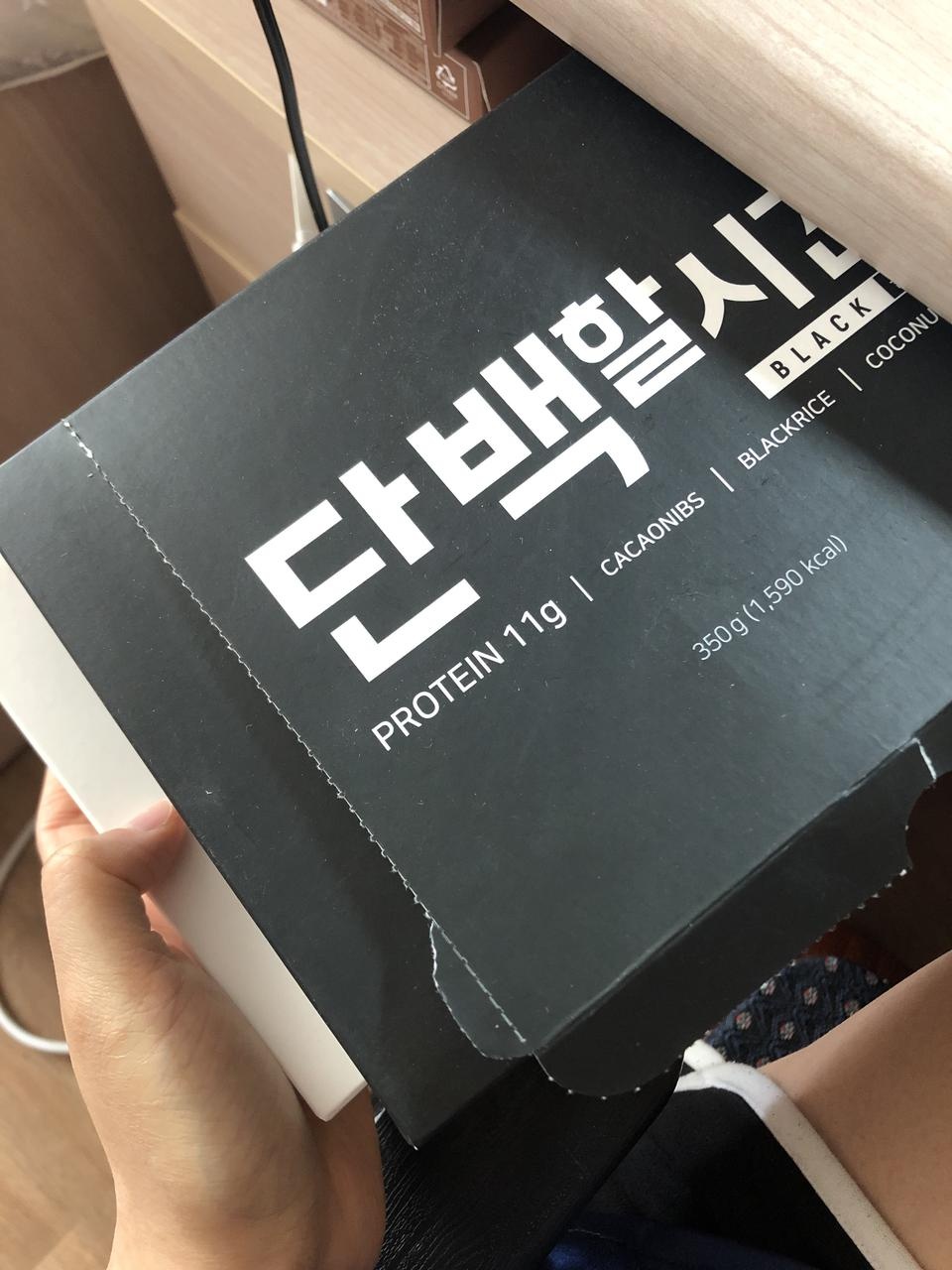 포장상태도 만족스럽고 너무너무 맛있어요ㅠㅠ 성분도 좋은데 맛도 있어서 자주 시킬꺼 같습니당!