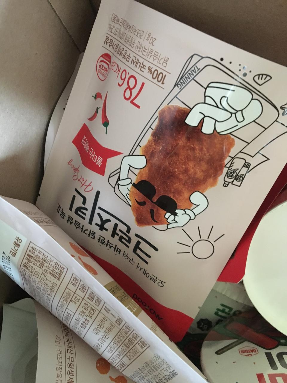 먹어보고 싶었던 건데 깜짝 세일하길래 사봤어요ㅎㅎ아직 안 먹어봤는데 너무 기대돼요