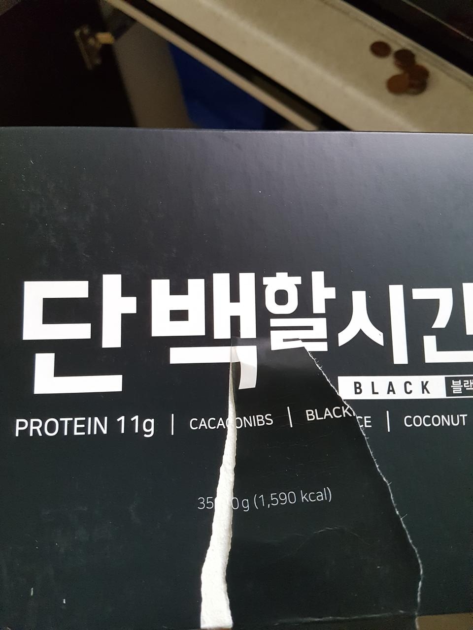 맛있어요 이빨에끼이긴하지만