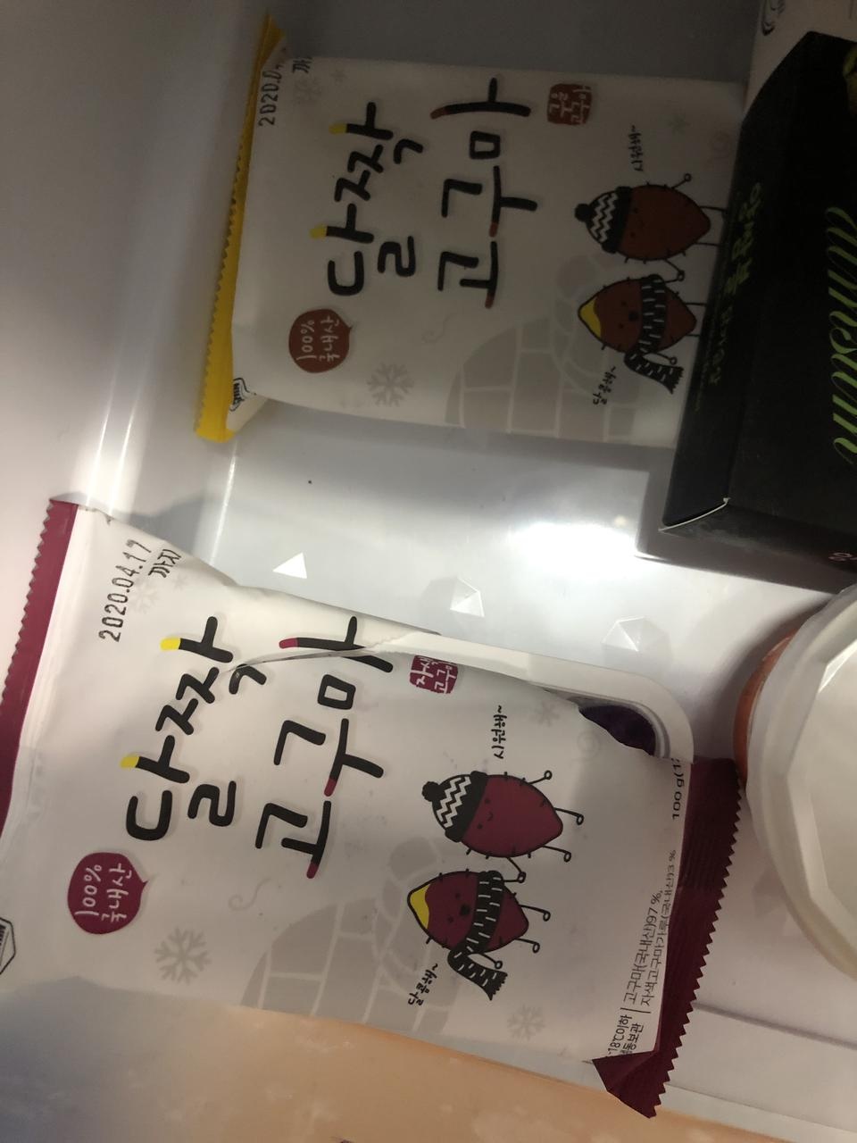 맛있어요 생각보다 단맛은 아닌데
다이어트 하긴 좋아요 ㅎㅎ