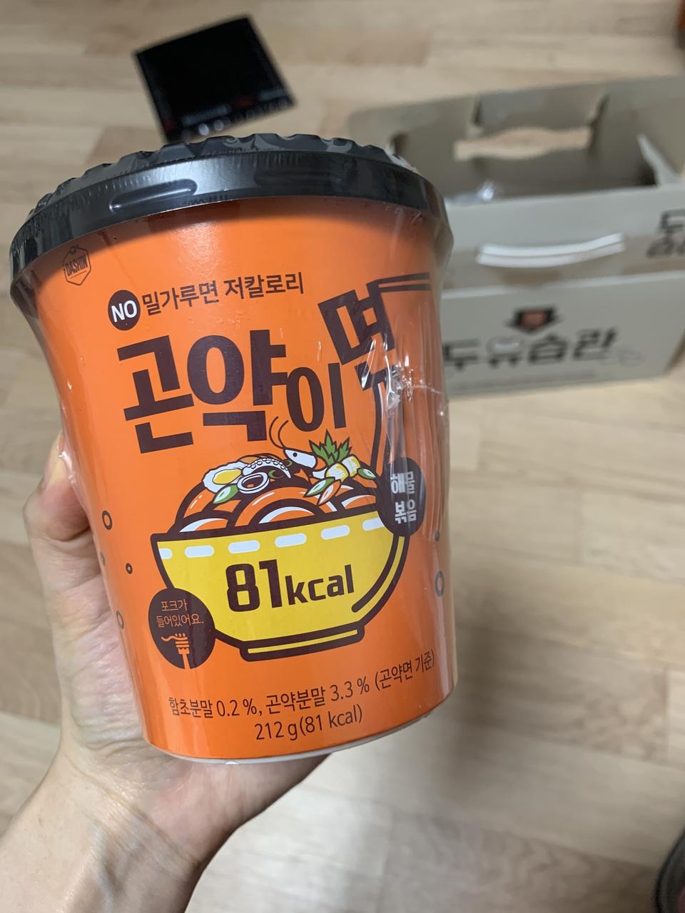 묵직하니 맛있을 거 같아요!! 배송도 빠르고 물품 컨디션도 모두 다 좋았어요!!