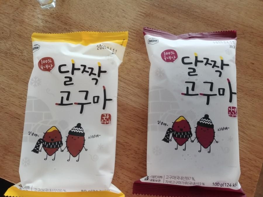생각보다 훨씬 맛있고 먹기 편합니다.