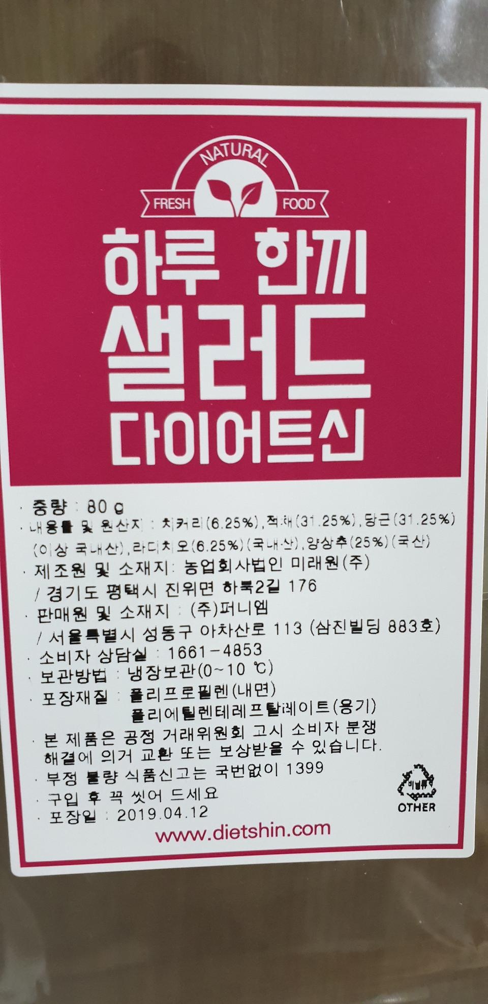 아주만족합니다 또생각나네요
