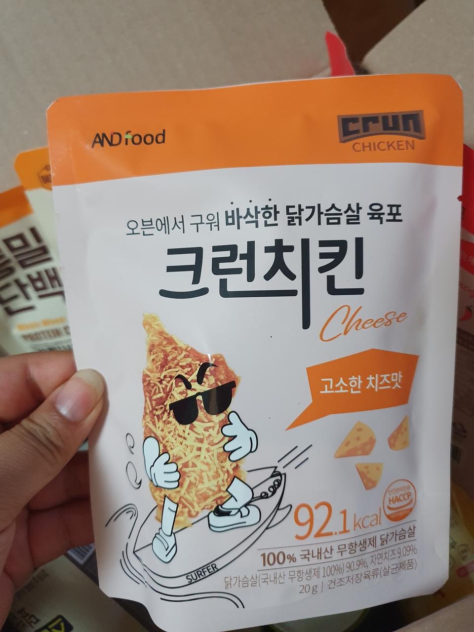 치즈맛도 너무 맛잇어요
고소하고~~오리지널은 못먹겟어요 ㅠㅠ