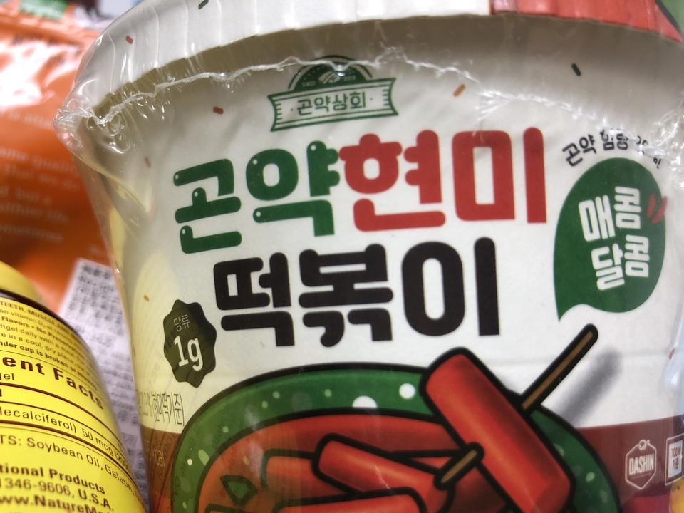 아직 먹어보기전이라 맛 궁금해요