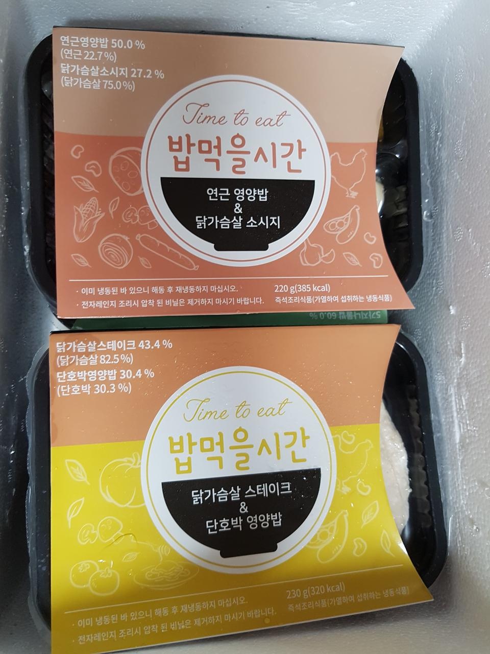 낼부터 이도시락으로 시작하려구요.맛있으면 계속 주문할게요.