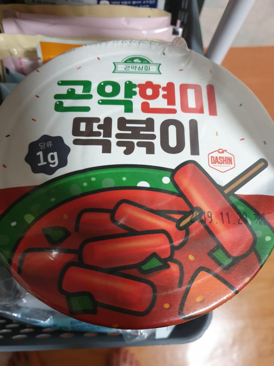 맛잇어요 좋아요ㅎㅎ