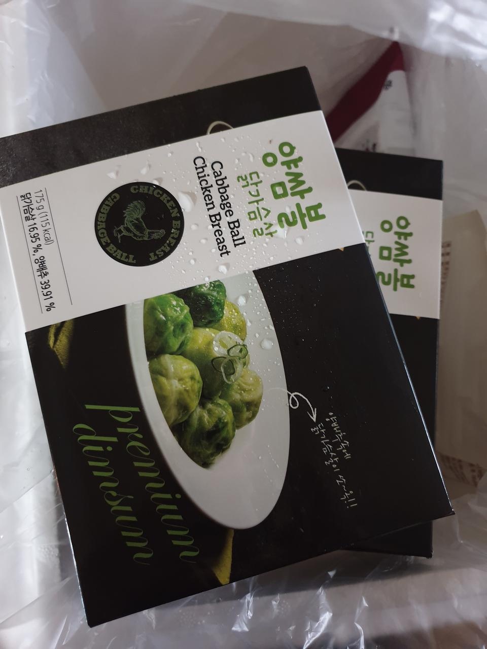 양배추찐거에 고기먹는느낌 넘넘 맛있어요 강추