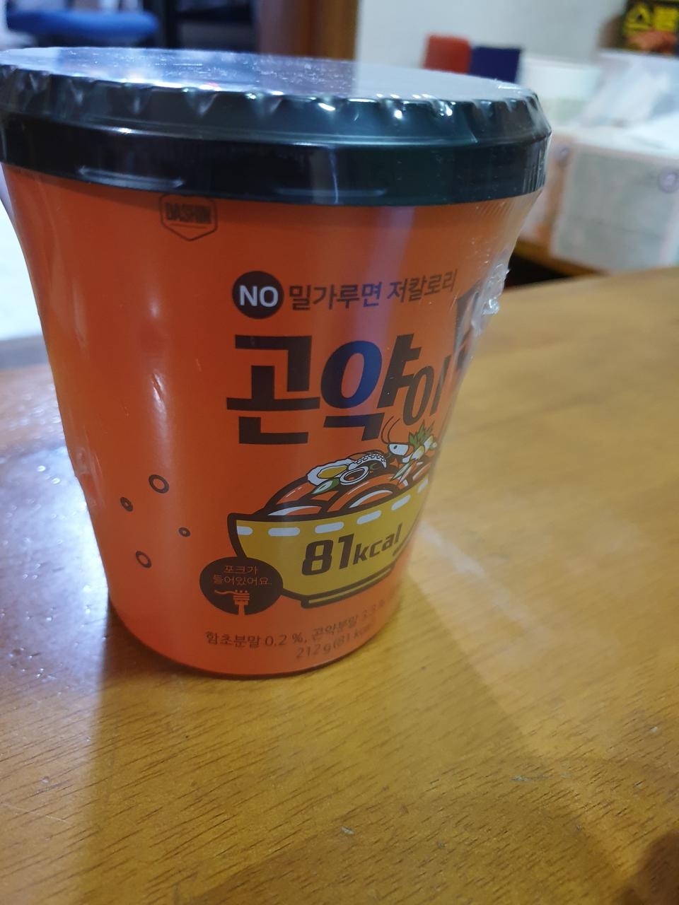 생각보다커서 놀랐어요