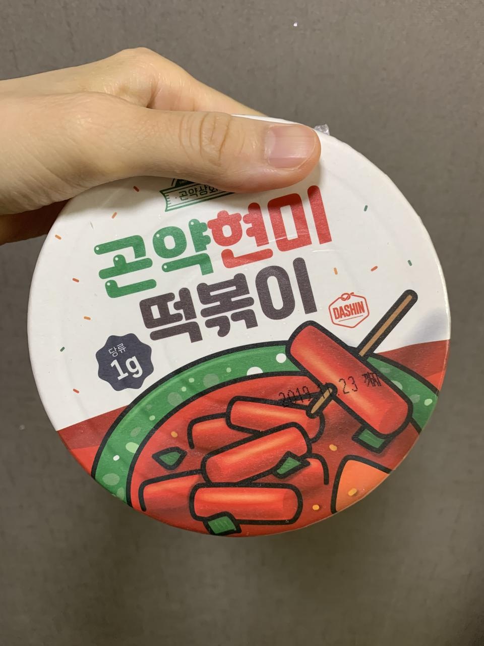 이번주 주말에 먹을거에요 넘 기대됩니다
