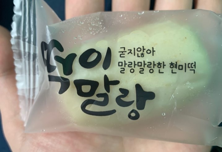 후기가 너무 좋아서 구입했는