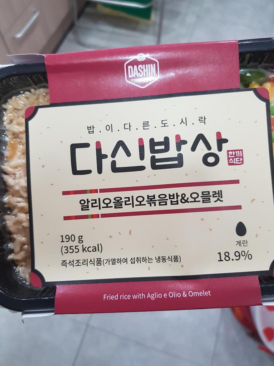 맛있어요~~이왕이면 맛있게 먹어야죠ㅎㅎ