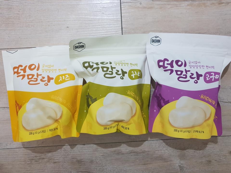 너무 말랑 쫀득 진짜 신기해요 맛은 말할것두없구요~~ 가지고다니면서 출출할때 불량식품 대용으로도 좋아요...
