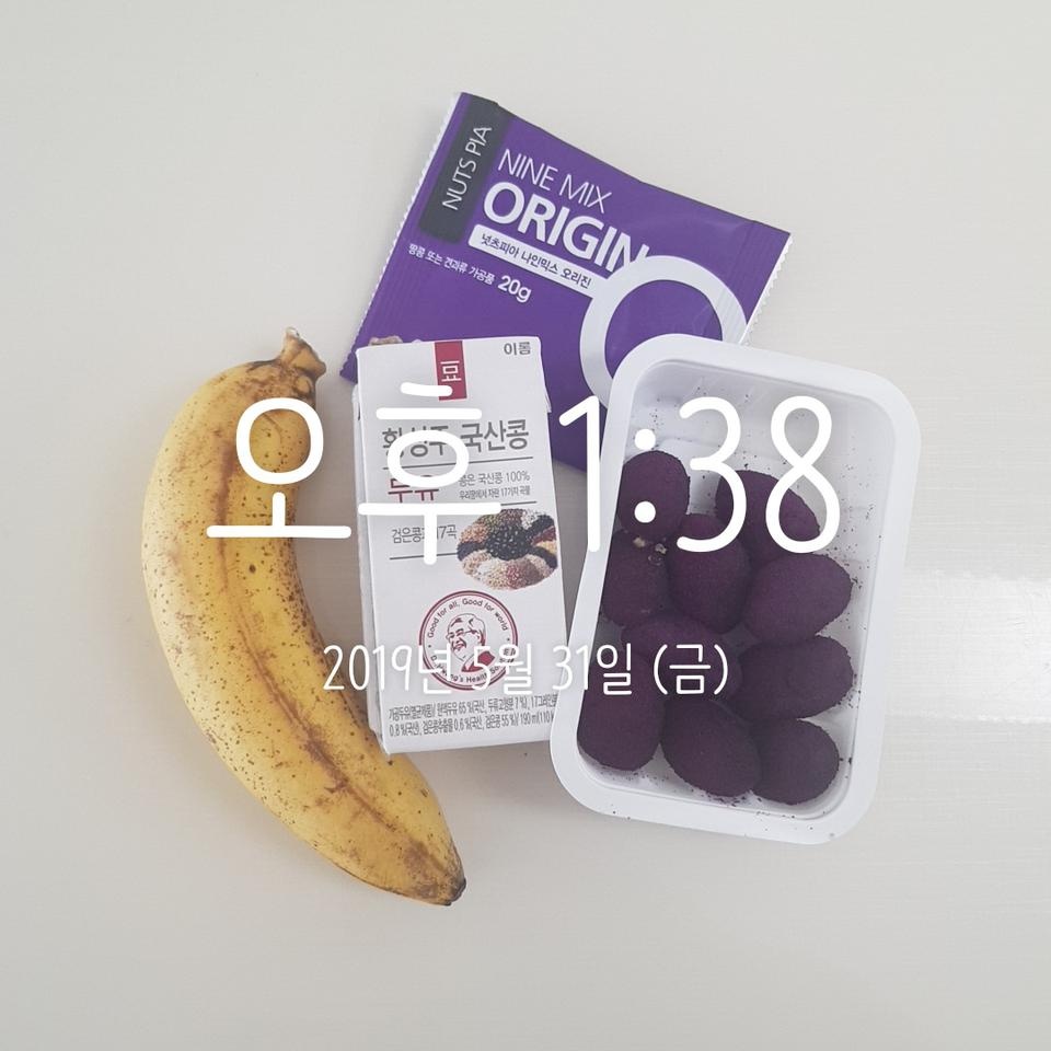 맛있어요 리얼고구마맛이에요!