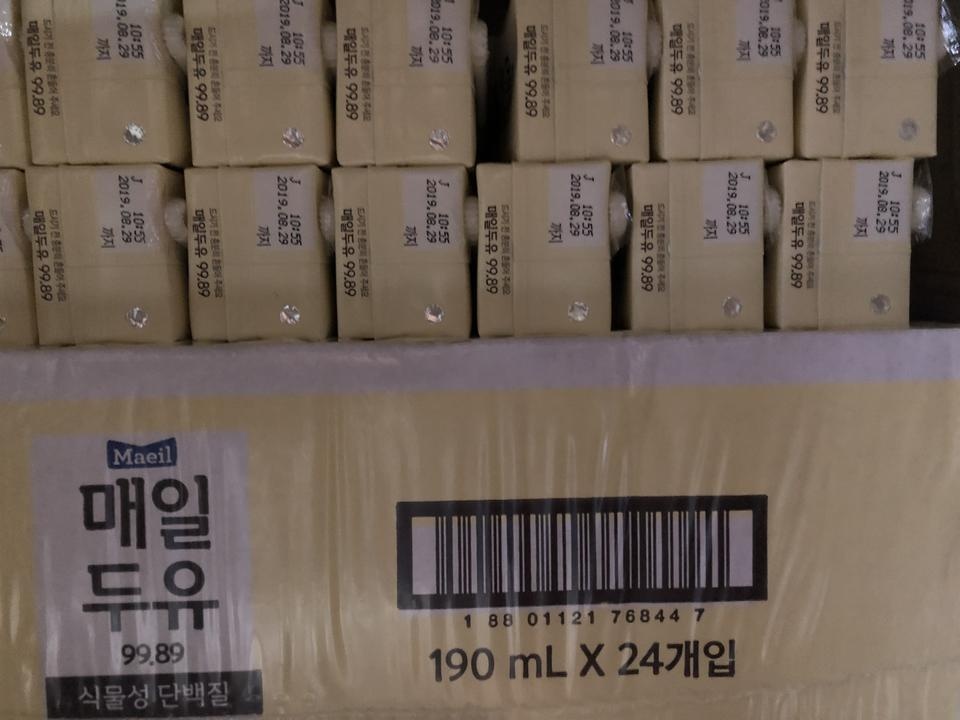 잘받았습니다. 저렴하고 상태좋네요.