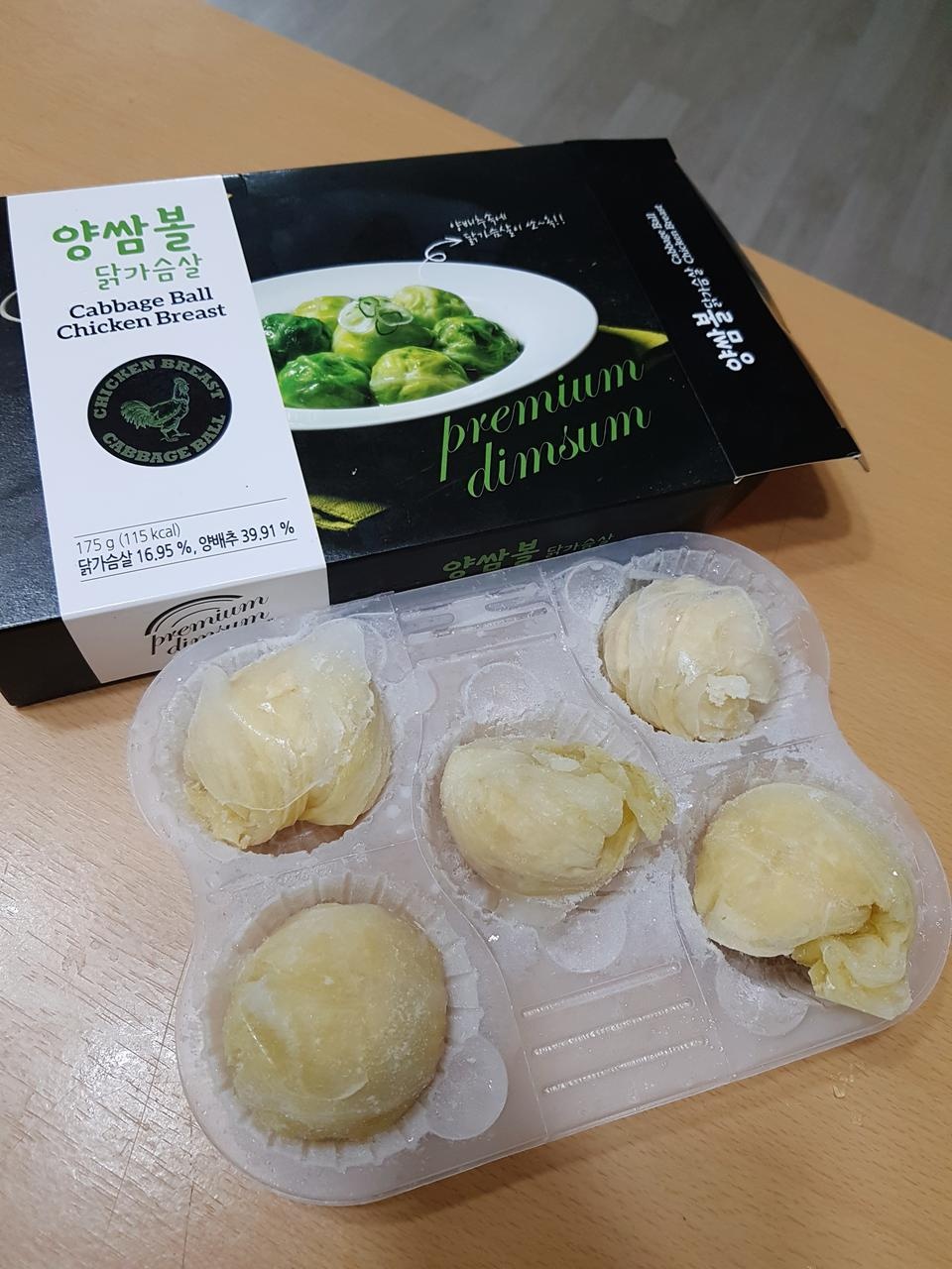그럭저럭 맛있고 건강해요!