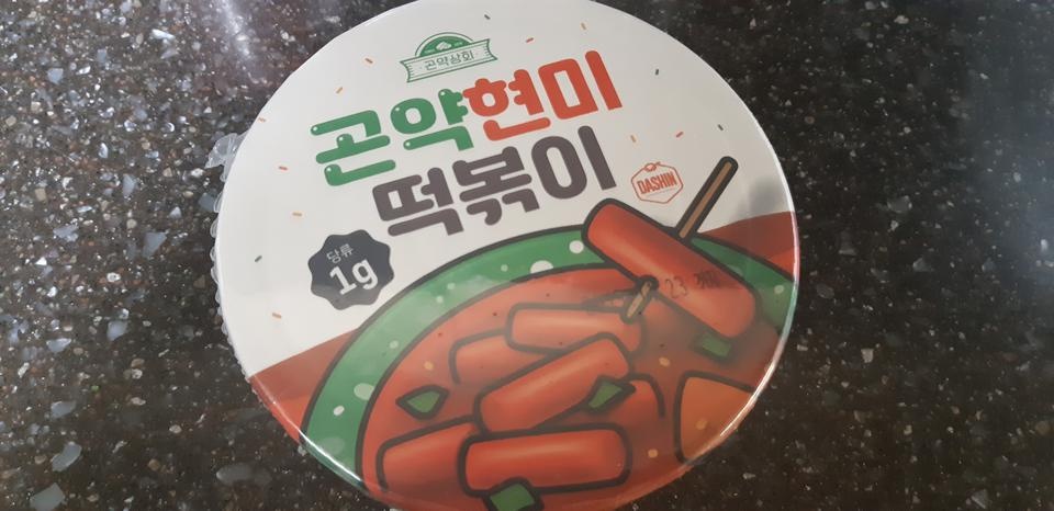 제입맛엔 아니지맛
딸아이가 좋아하네요.