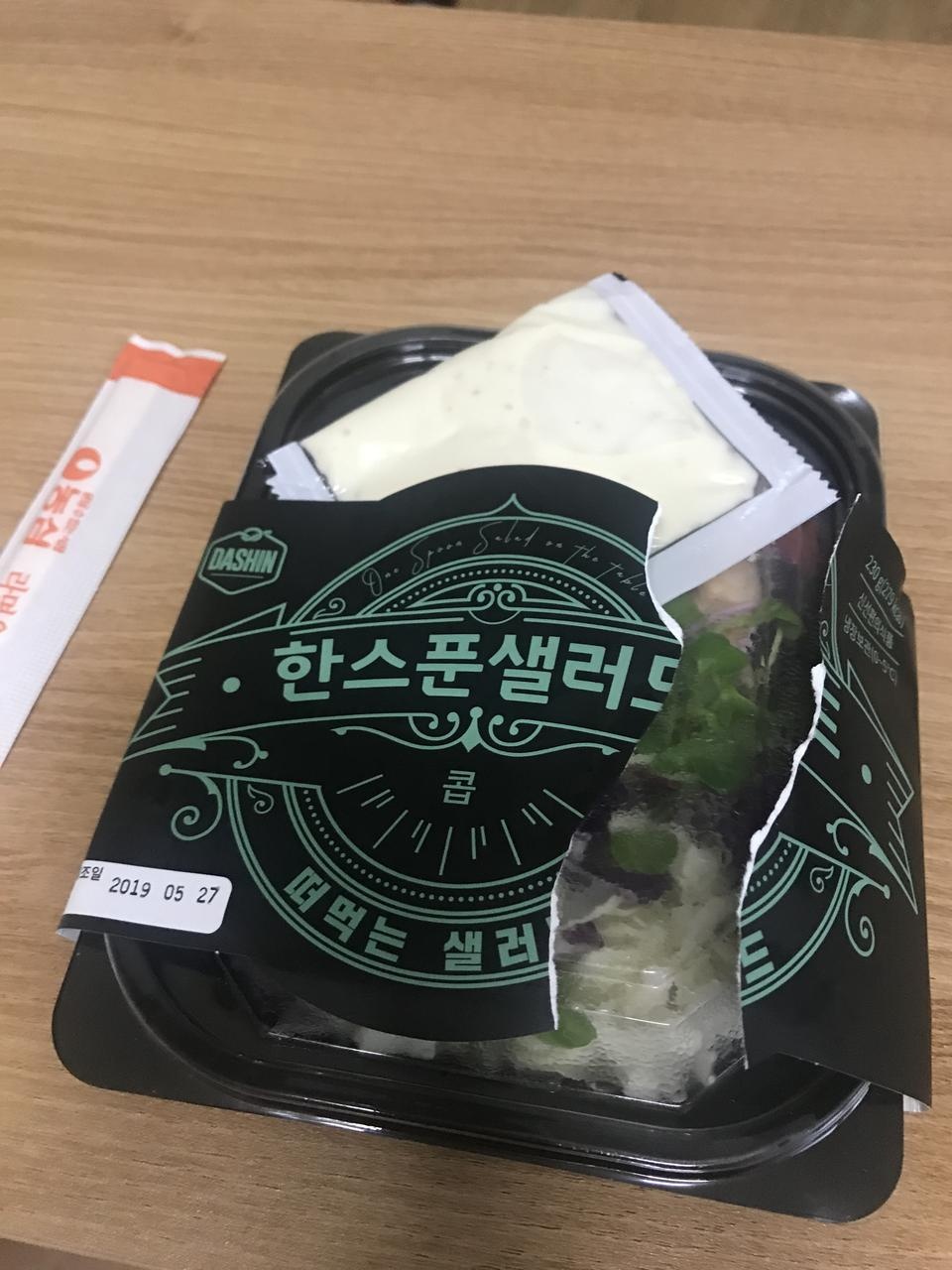 좋아요 특히 시저랑 두부가 맛있어요