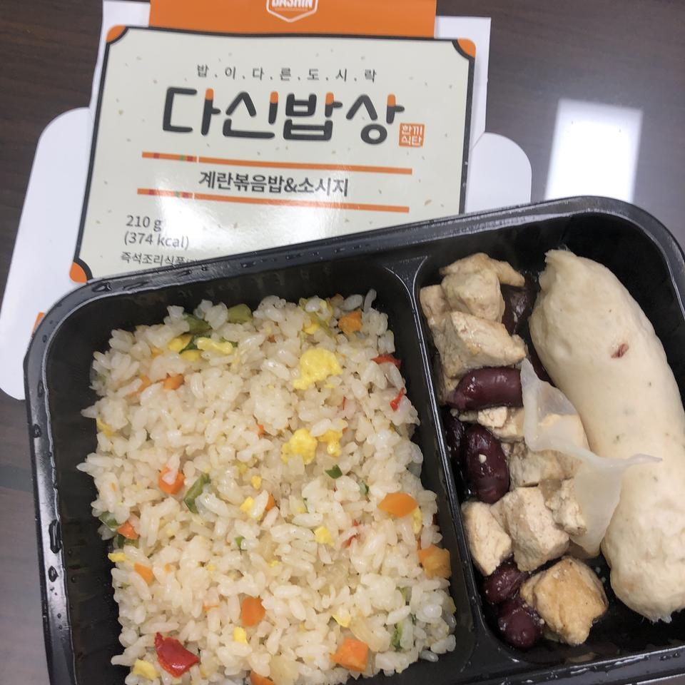 맛잇어요 양은 적지만 다이어트하기엔 좋은 양이네요