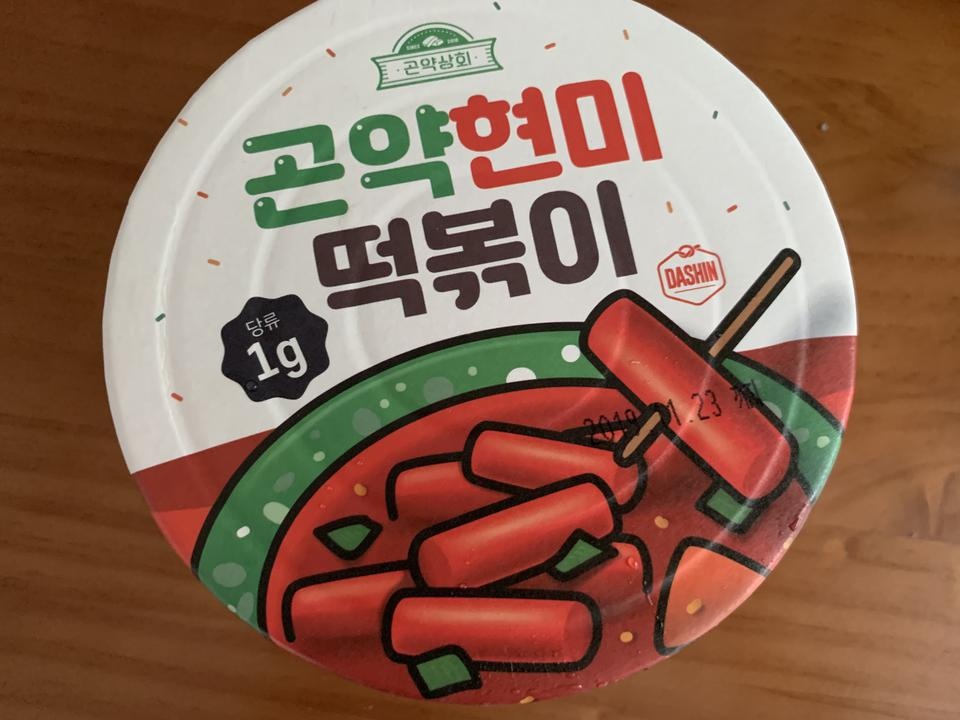 소스 달달하고 맛있어여~ 식감도 재밌네요~!