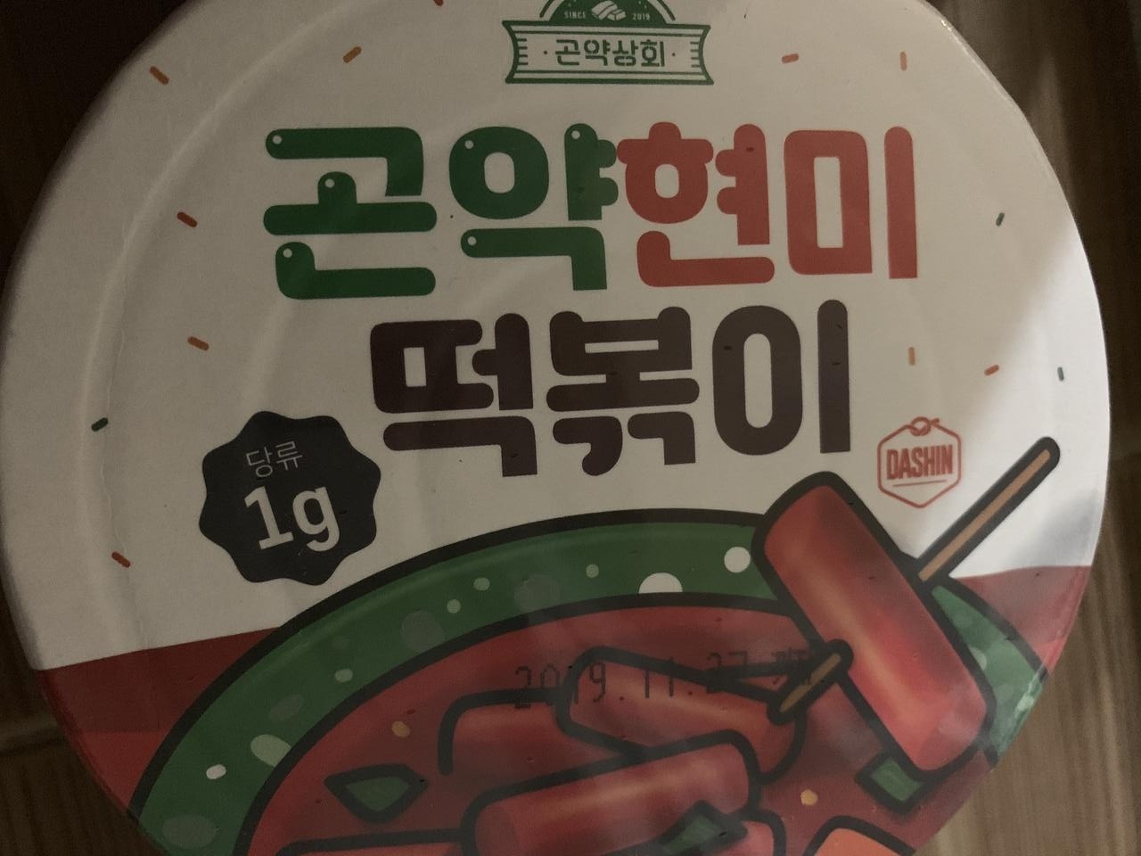 한팩씩포장되어서맘에들어요^^