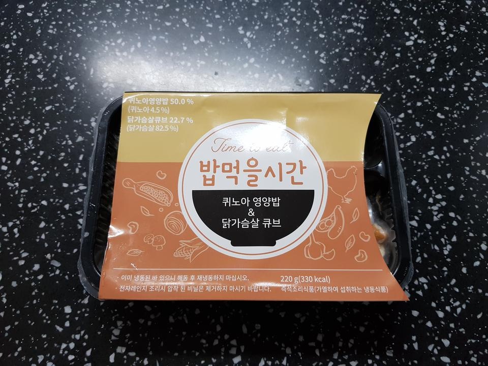 엄청 건강한 맛이에요 짜지않고 양도 나쁘지 않아요 저는 야채랑 같이 먹었어요 배도 든든하니 좋네요
맛이 ...