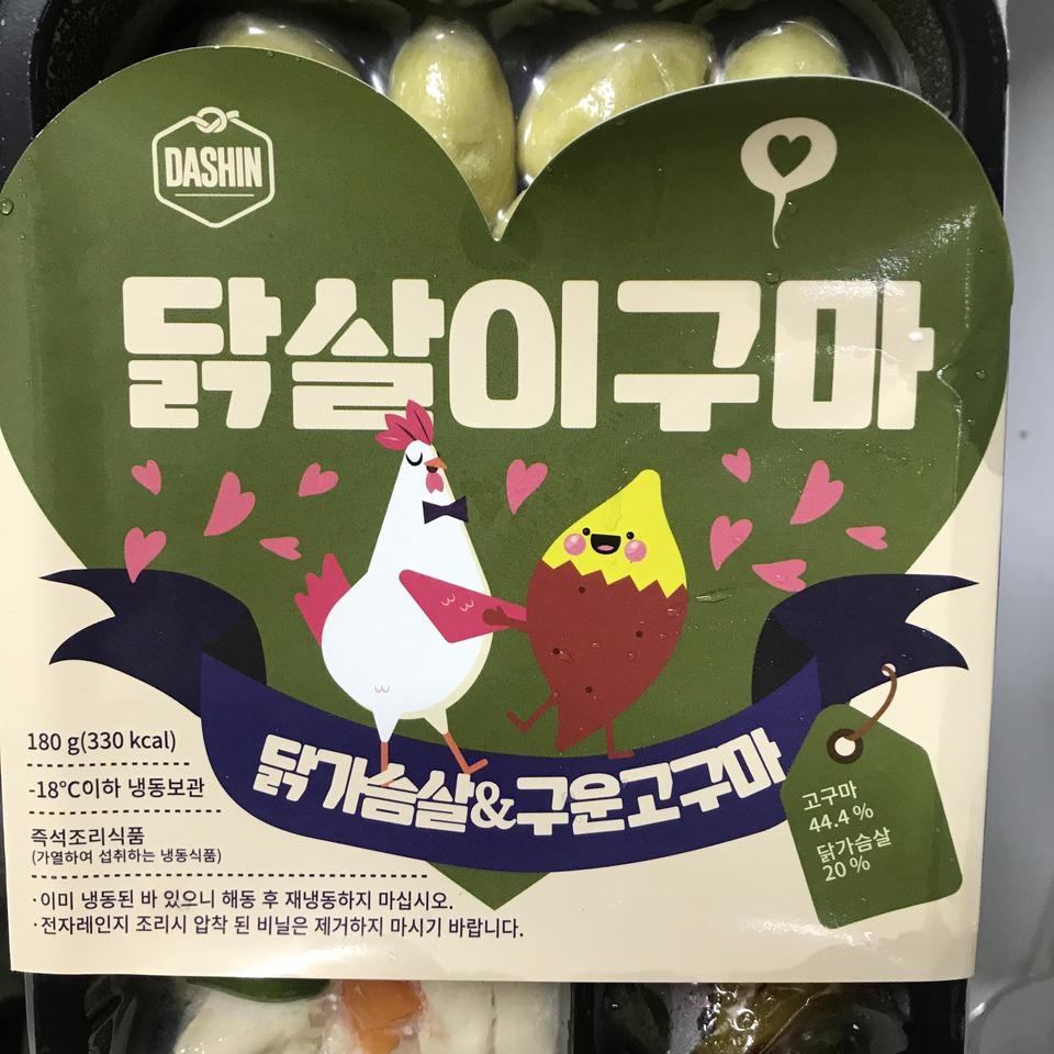잘 받았습니다!! 먹어보고 또 주문할게여