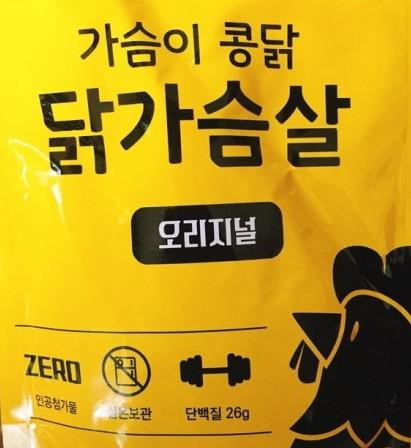 백숙맛이에요 바로 먹을수있으니너무 좋으요