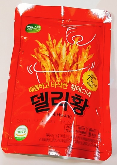 황태칩 처음 먹어보는데 괜찮