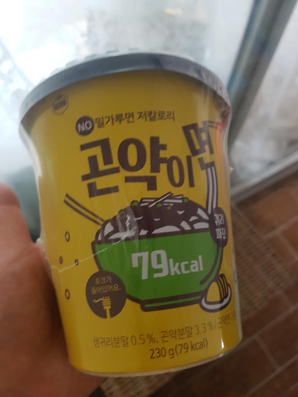 진짜 맛있어요
다이어트할때 자장면 땡기면 요게 딱임