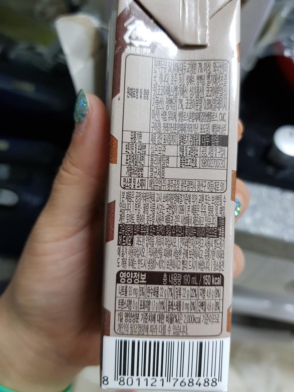 살찌고싶은데 살찌면 안될 거 같은 자신의 모습에 놀라고 속상하고 마음아플때 이거 드세요 살찌는 맛이지만...
