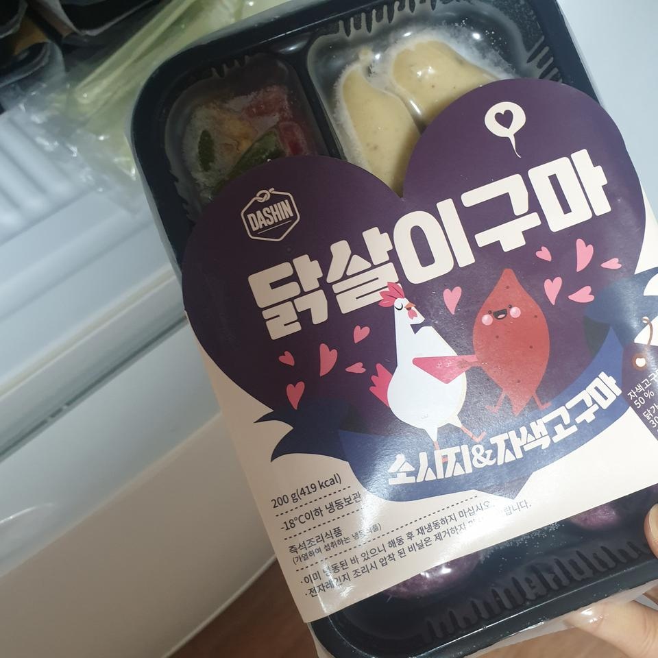맛있고 간편해서 좋아요. 다만 양이 좀 적긴 해요