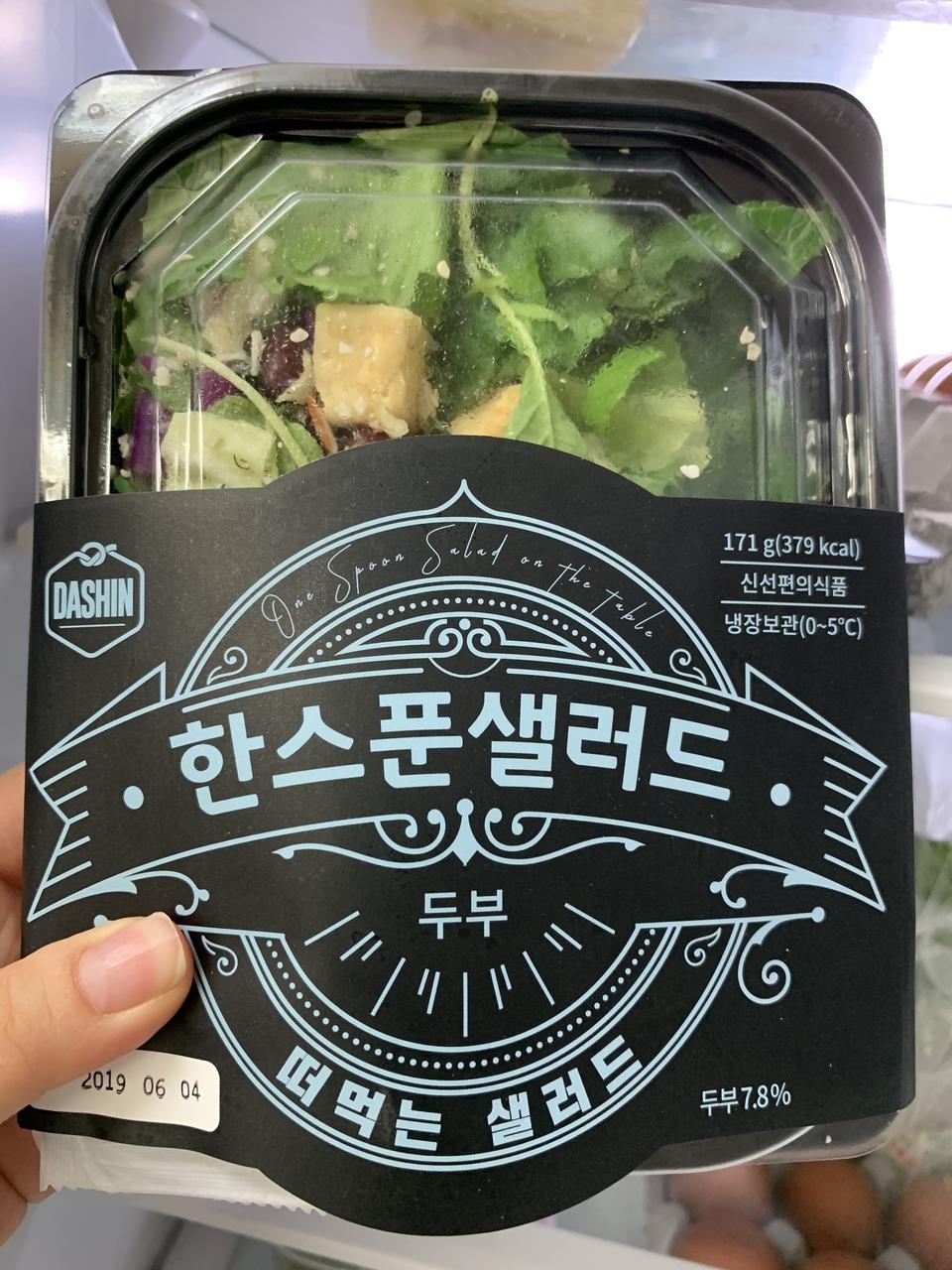 맛도 좋은편이고 소스가 있어서 넘나 좋아요^^ 굿굿굿~배송빠르고 잘먹을꺼 같아요~