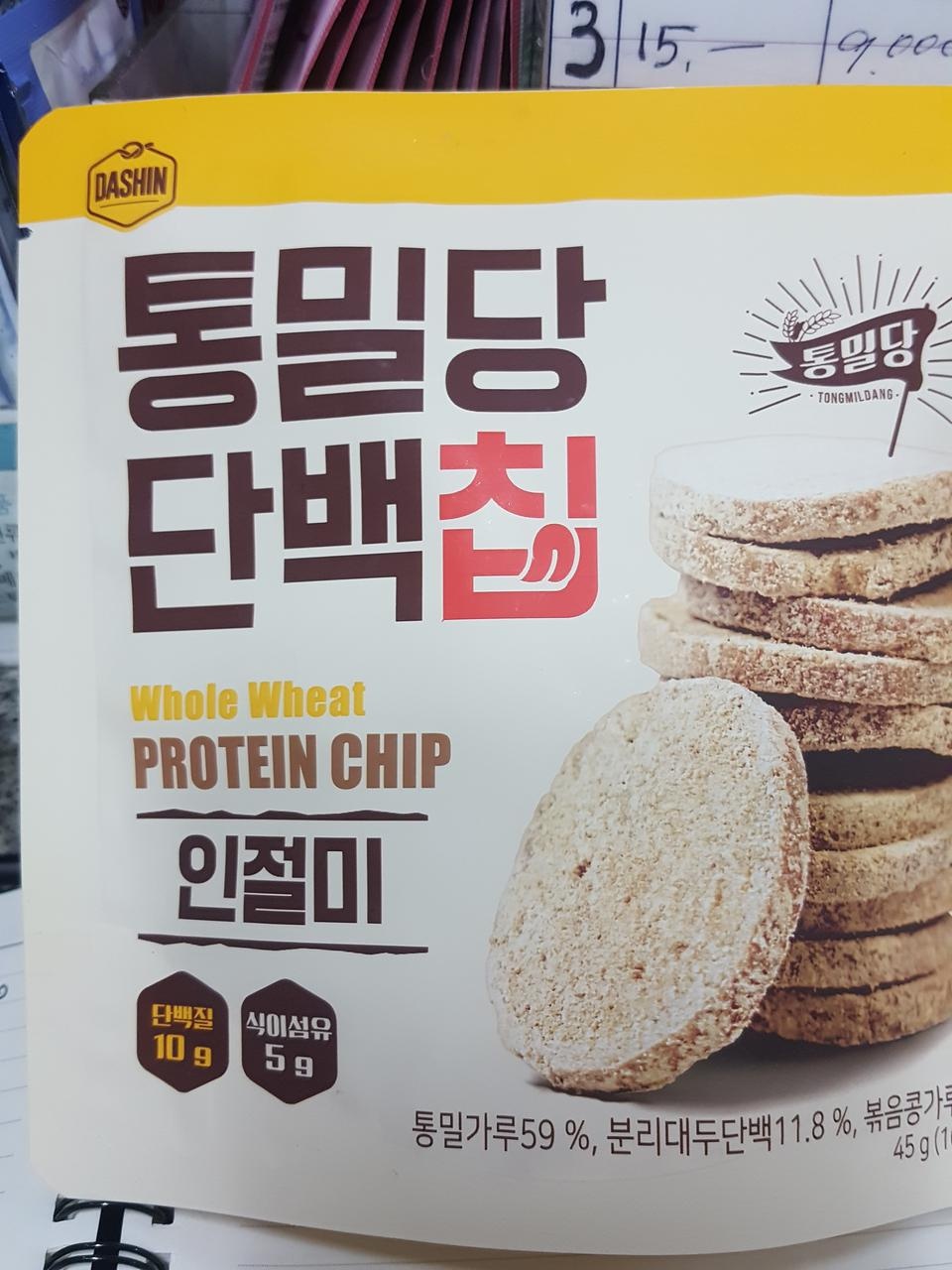 출출할 때 먹으려고 샀어요. 좀  딱딱하니 조심해서 드세요