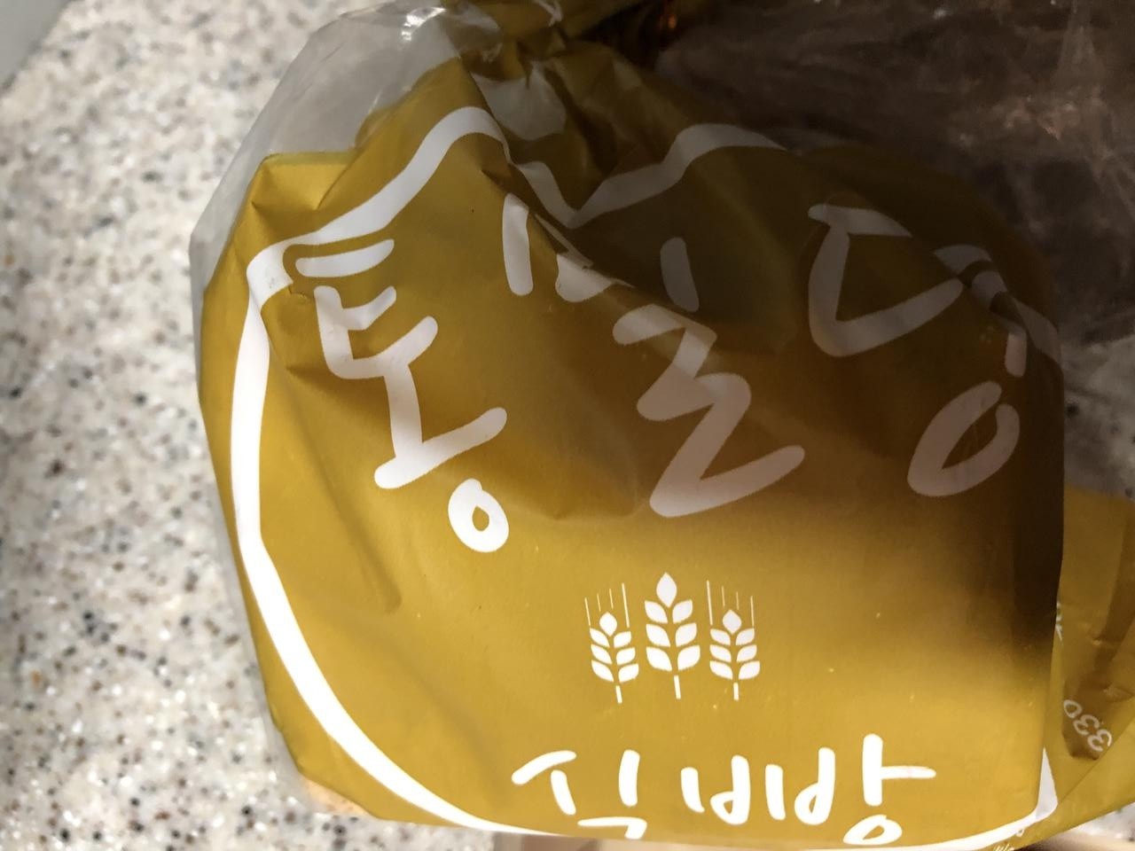 또 시킬꺼에요ㅋㅋㅋ