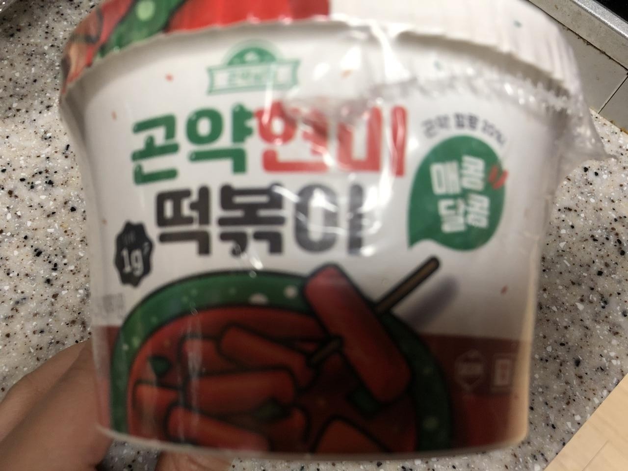 아직 안먹어봣어여ㅋㅋ