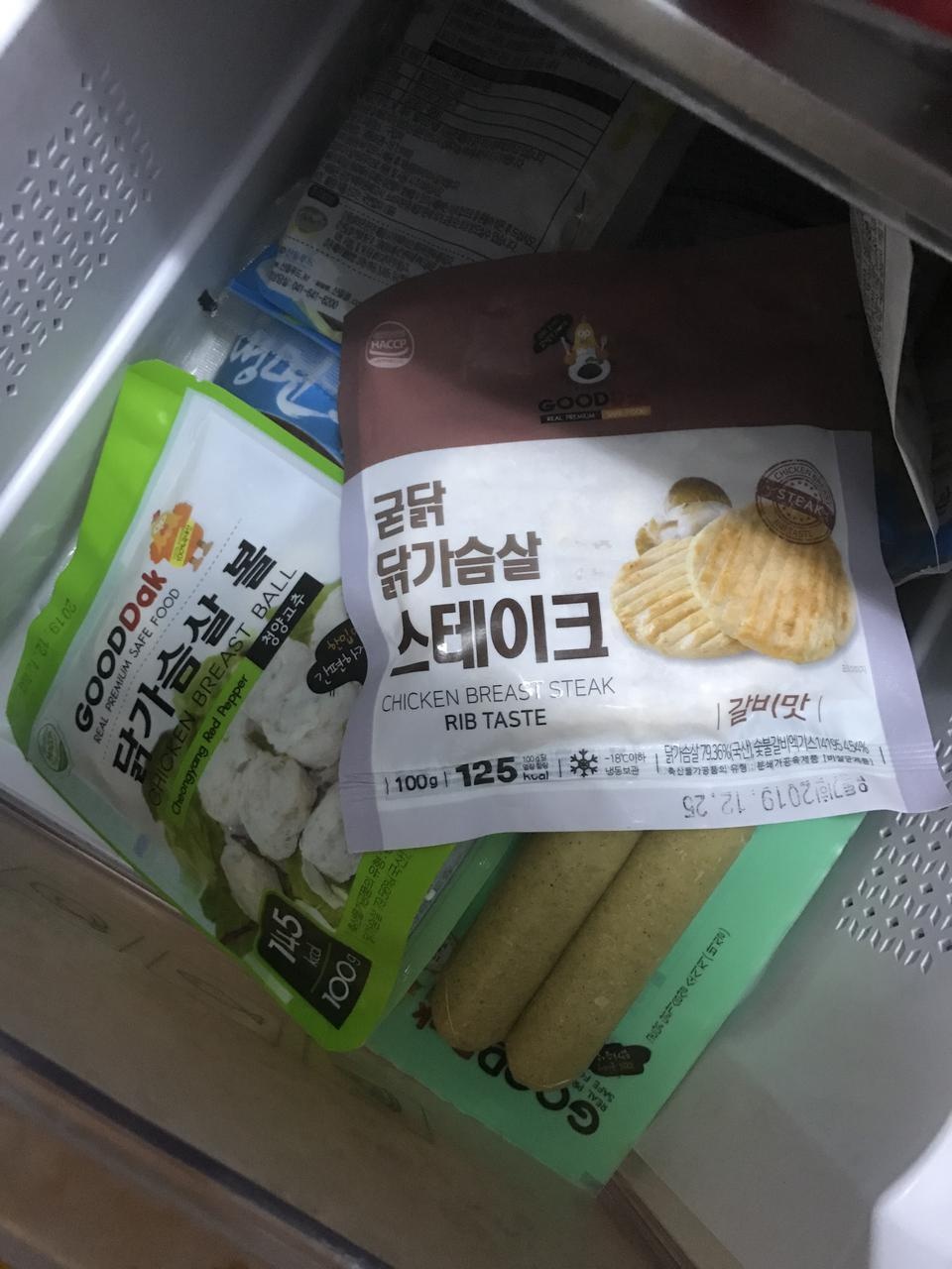 맛있어서 잘 먹고있어요