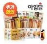 질리지 않고 좋아요 
골고루 섞으니 더 좋아요 
꽁꽁 얼어서 아주 잘 왔어요 굿굿