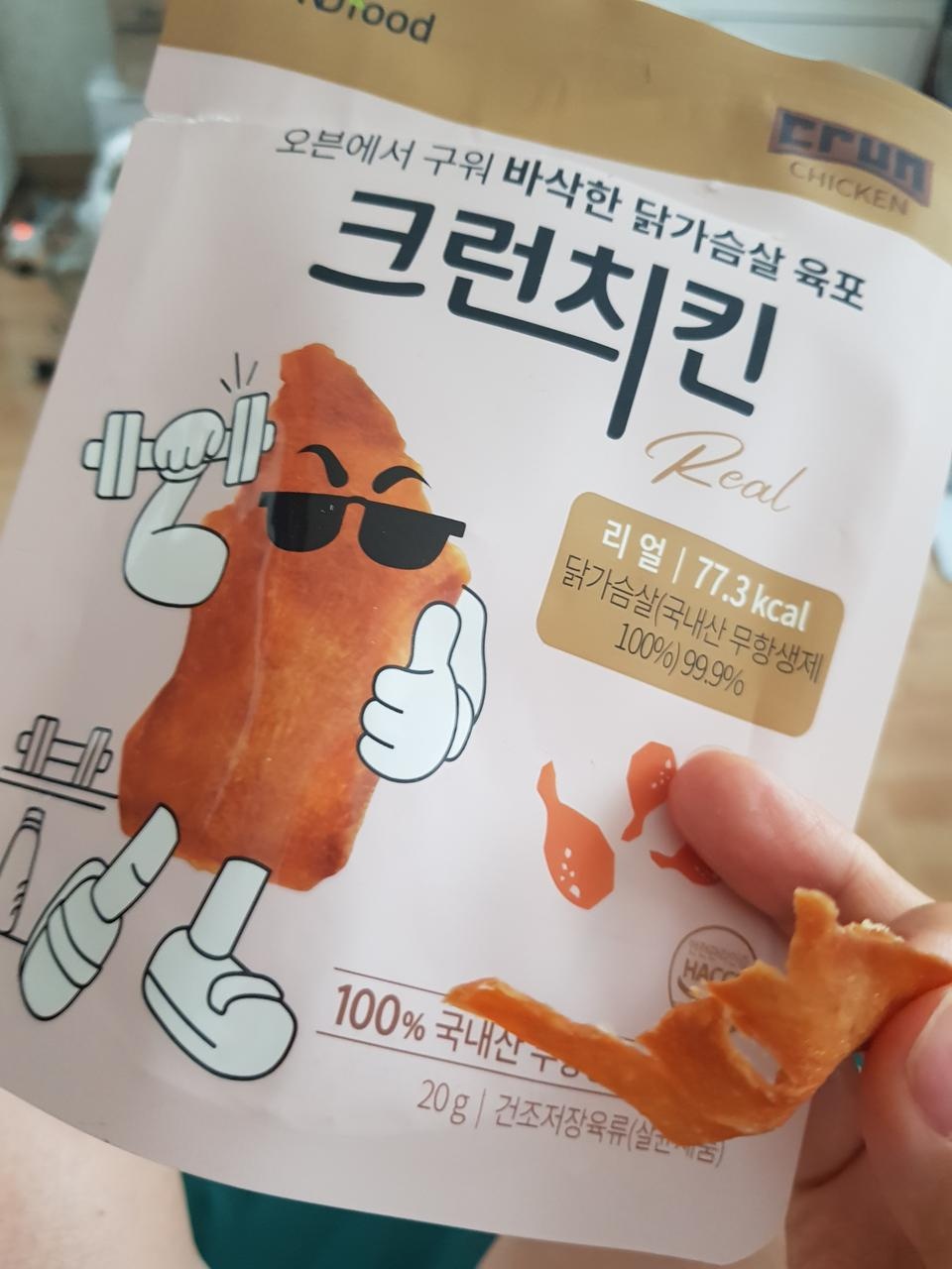 재주문이예요. 치킨맛나고 바삭바삭해서 딱 좋아요