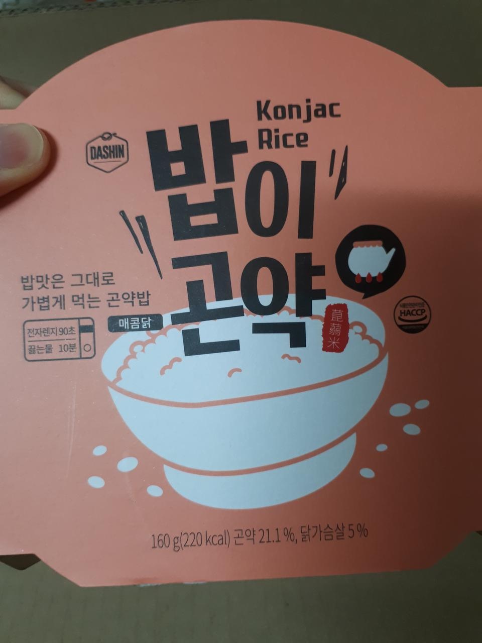 좋은데요?ㅋㅋㅋ근데생각보다 양은적을꺼같아요 가장좋았던것은 유통기한이 매우넉넉하다는것ㅋㅋ 제일좋습...