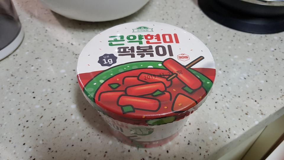 아직 안먹어봤지만 평이 좋고 칼로리 낮아서 기대됩니다