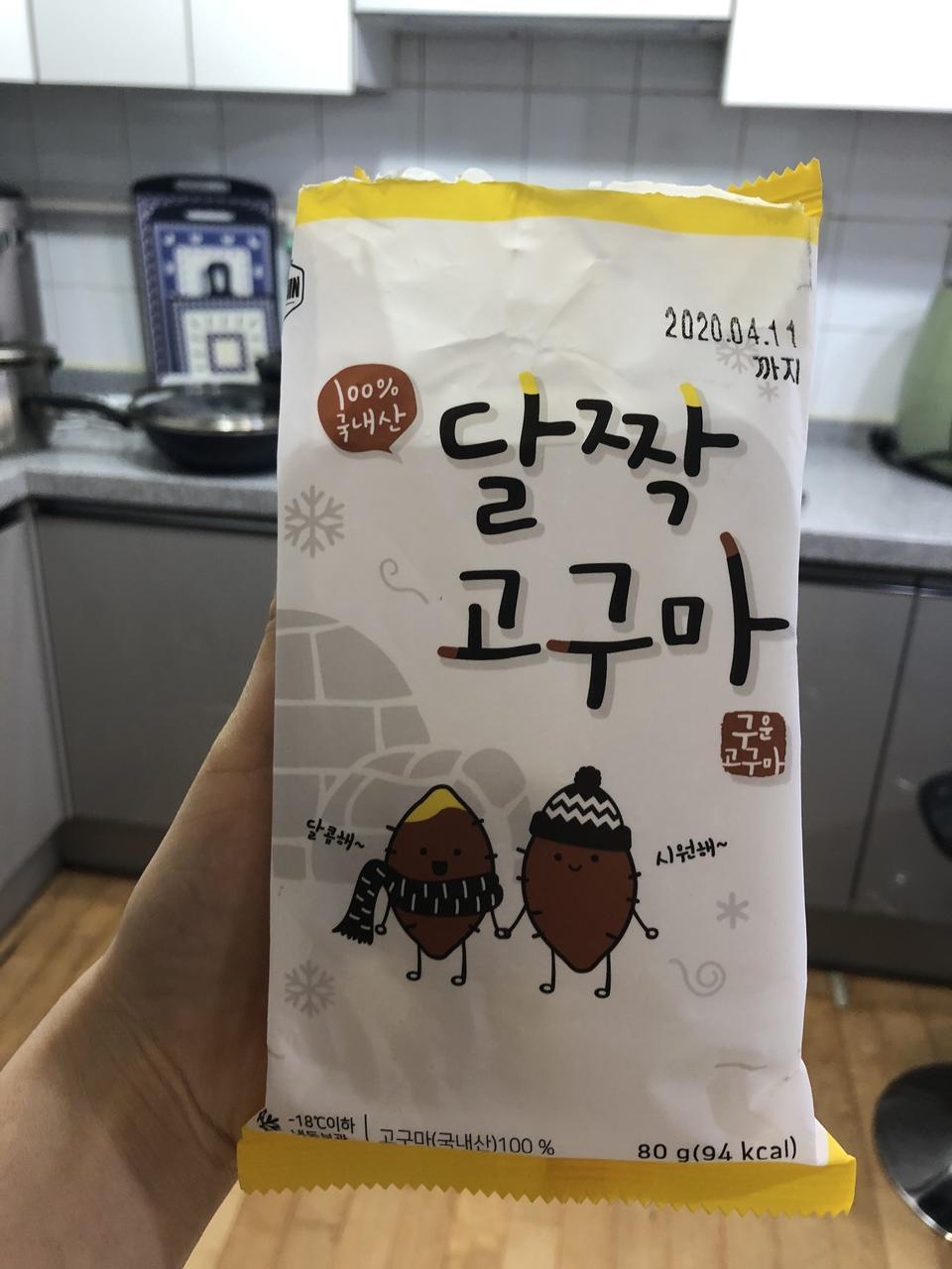 맛있어용!! 우유랑 같이 먹으면 간단한 한끼로도 좋네여><
