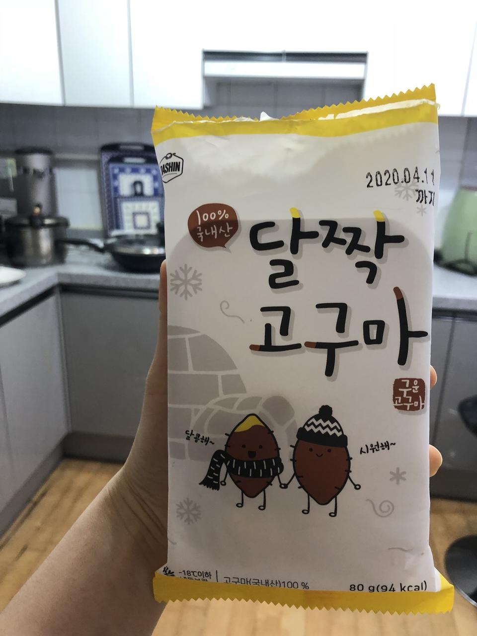 맛있어용!! 우유랑 같이 먹으면 간단한 한끼로도 굳굳입니당><