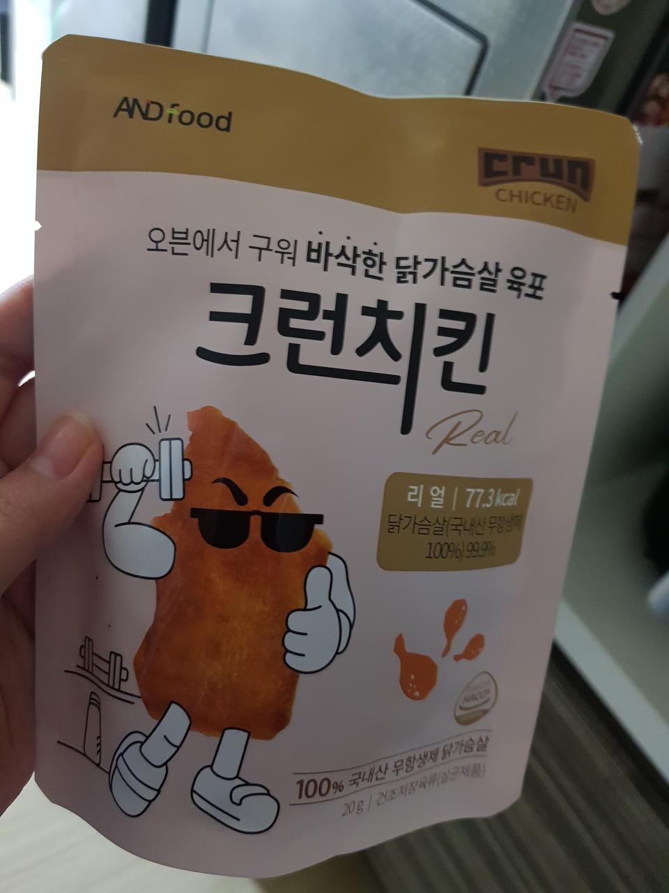제입맛보다는 강아지가더좋아하는ㅋ
치즈가제일맛있어요
매콤한건진짜너무매운듯