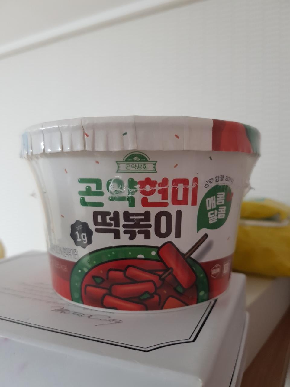 소스가..진짜..맛있어요...
떡은 떡볶이 떡 식감이랑은 다르지만 감안할 수 있는 정도고요
소스 진짜 맛있어...